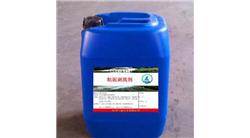 泰州粘泥剝離劑
