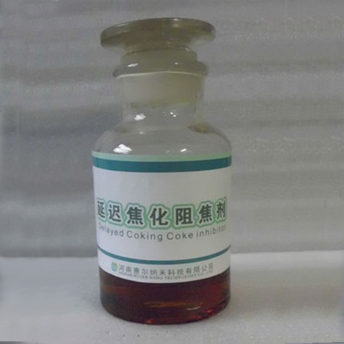 延遲焦化增收劑.jpg 延遲焦化增收劑.jpg