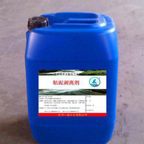 粘泥剝離劑的作用原理分析